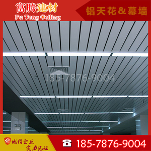 商场大堂铝合金R型条扣天花 弧形C型条扣长条通道定制高低边扣板