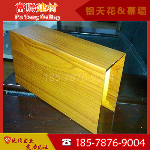 厂家定制 铝方通吊顶 各种规格室内U糟吊顶 型材凹槽方通格栅铝条