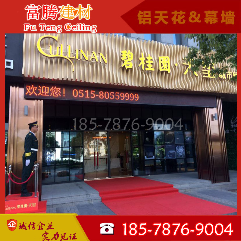 外墙装饰门头弧形铝方通背景墙面波浪形造型铝方通凹槽方管木纹色