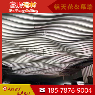 厂家专业打造铝方通幕墙门头造型烤漆木纹波浪形铝方通格栅吊顶