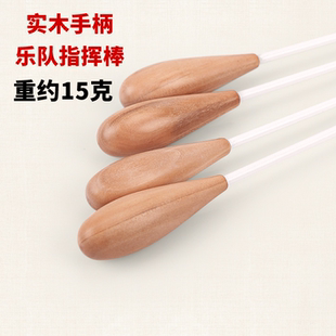 实木手柄音乐会乐队指挥棒舞台表演专业交响乐团指挥棒玻璃纤维