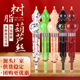 厂家 c调降b调成人儿童初学乐器音准树脂胶木葫芦丝零基础推荐