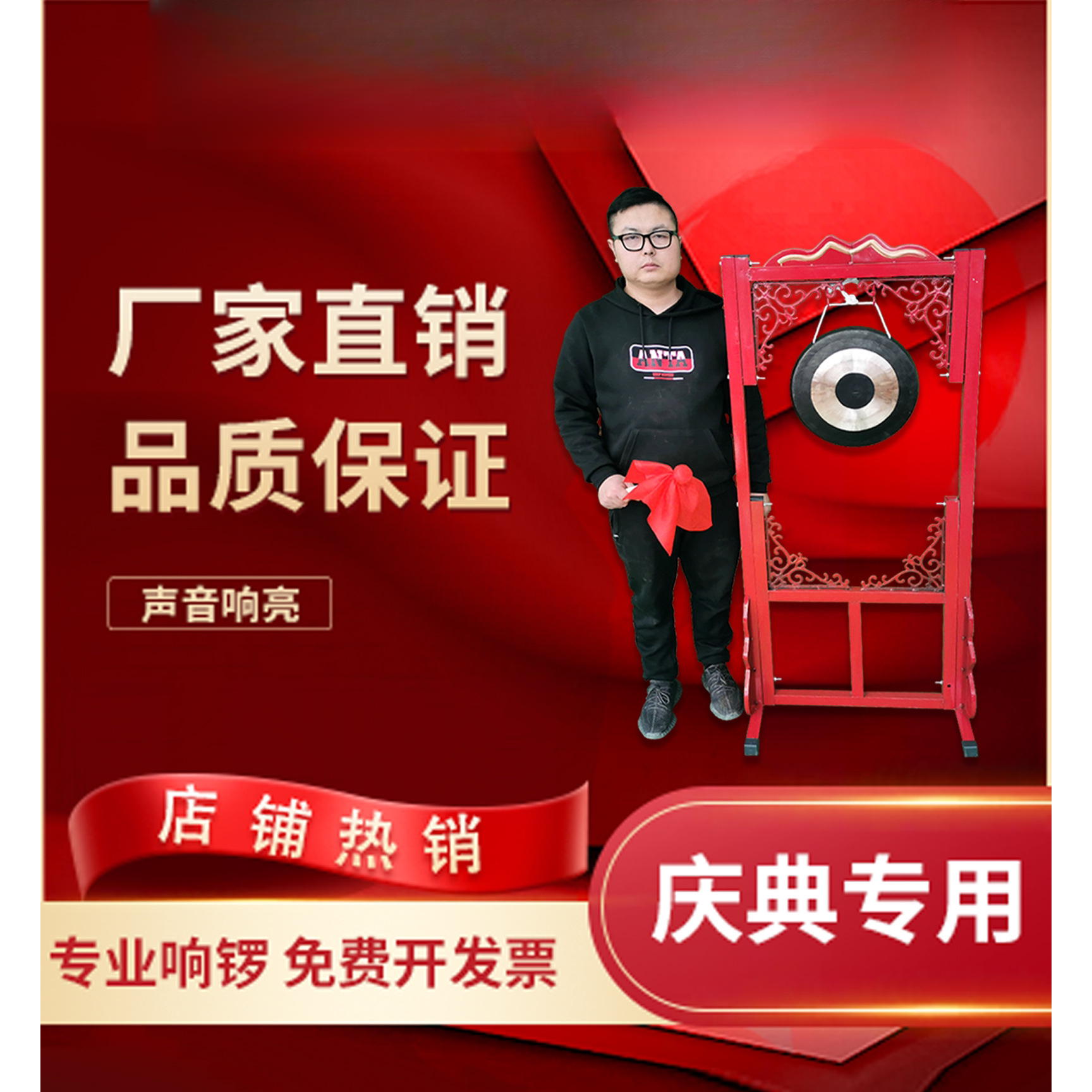 带架铜锣30CM-120厘米开道锣抄锣传统响铜锣防讯锣庆曲锣