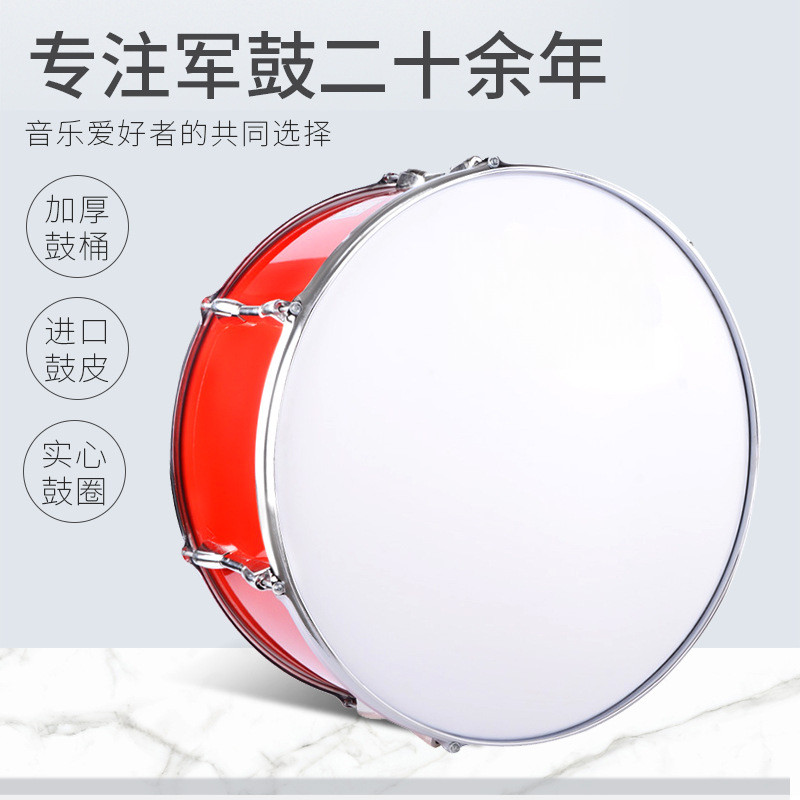 16寸20英寸专业大军鼓大队鼓学生鼓学校乐器乐队用鼓推荐优选,乐器/吉他/钢琴/配件,小军鼓,淘宝优惠券,粉丝福利购,淘宝优惠卷