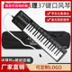 奇美全乐理口风琴37键学生用儿童初学者课堂教学专业演奏级口吹琴