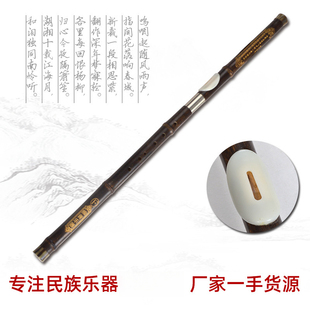 工厂销售两节白铜双插口横吹紫竹F调G调巴乌演奏横吹巴乌