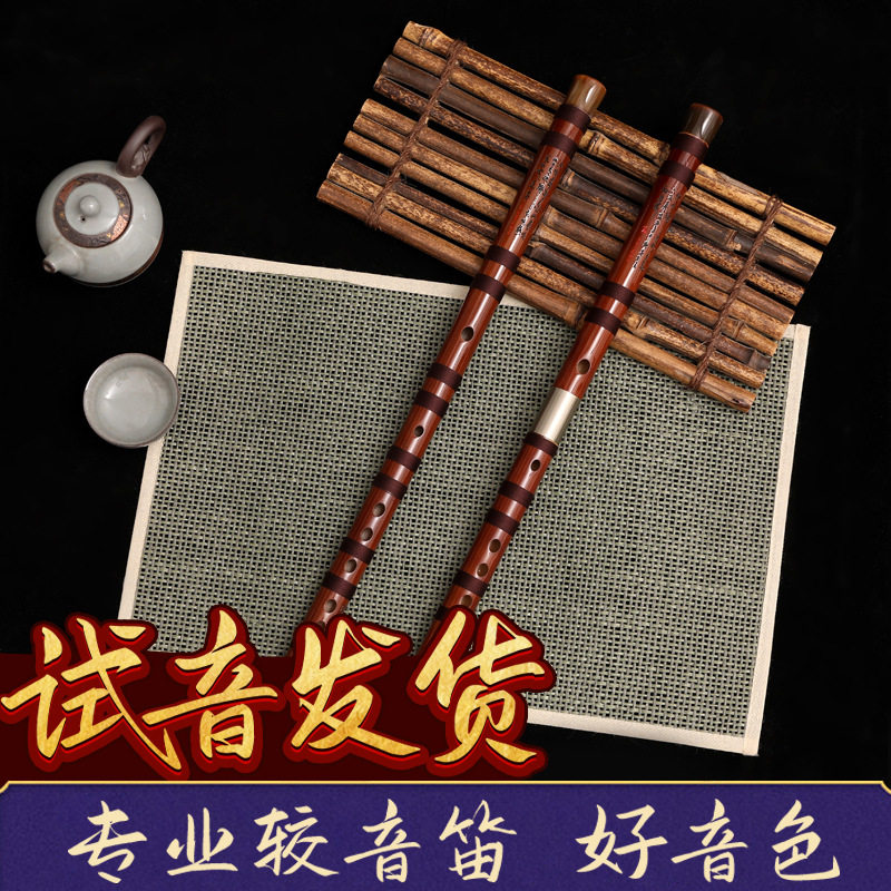 手工精制专业演奏一节二节高档竹笛子初学者成人学生乐器g调f调