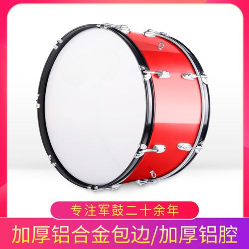 20寸22寸24寸25寸红色专业大军鼓队鼓铝桶行军乐队行进鼓