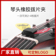 吉他拨片套 pick夹子拨片套夹式 琴头橡胶吉他拨片夹 个性 新款 正品