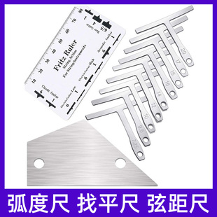 吉他测量尺子吉他尺子T形吉他弧度尺 吉他弦距尺 吉他找平尺