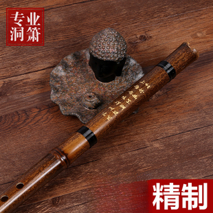 专业紫竹洞箫乐器G调八孔洞箫标准初学箫F调长箫零基础成人学生
