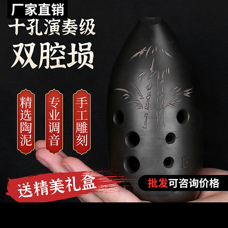 双腔十孔陶埙初学者入门专业演奏成人古埙G调F调陶笛迷你传统乐器,乐器/吉他/钢琴/配件,埙,淘宝优惠券,粉丝福利购,淘宝优惠卷