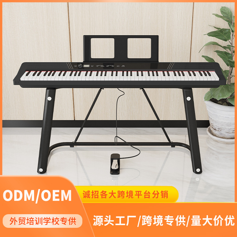 电子钢琴88键标准智能家用专业成人初学者数码儿童学生电钢琴