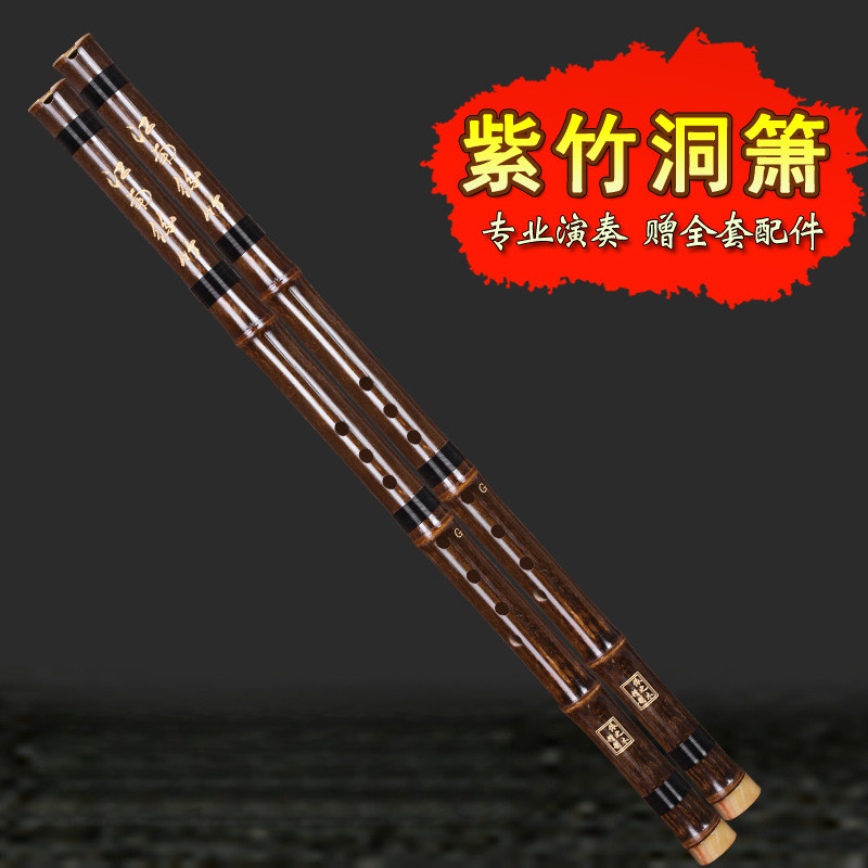 紫竹箫专业洞箫初学古朴短箫乐器送配件G调F调正手萧零基础入门,乐器/吉他/钢琴/配件,箫,淘宝优惠券,粉丝福利购,淘宝优惠卷