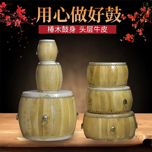 6-10寸白茬鼓战鼓椿木黄牛皮原木色鼓龙鼓戏曲鼓学生鼓很优质实木