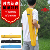 加厚竹笛包笛子袋箫包防泼水牛津轻便1支两只四只竹笛笛萧套鱼竿