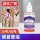 小号长号大号短号调音管拉管号油铜管乐器配件保养润滑膏伸缩管用