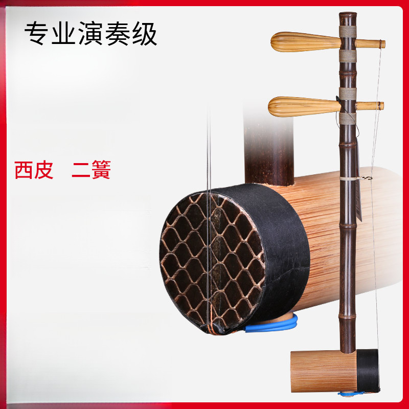 精选京胡专业京胡西皮二簧紫竹演奏考级京剧民乐器