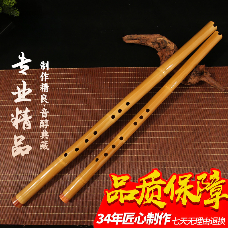 黄玉竹萧e调洞箫f六八孔萧d高级乐器演奏级g萧洞箫潇入门专业