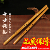 黄玉竹萧e调洞箫f六八孔萧d高级乐器演奏级g萧洞箫潇入门专业