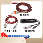 发烧级麦克风音频线3.5mm话筒双卡农线手机电脑声卡电源通用