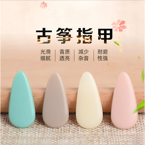 专业古筝指甲专业演奏级手工打磨儿童成人考级专用尼龙古筝义甲
