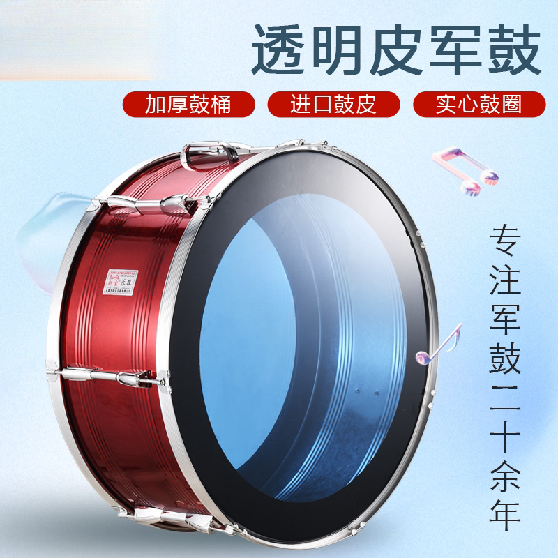 24寸铝合金大军鼓厂家供应大队鼓烤漆普及型学生鼓成人乐队优选