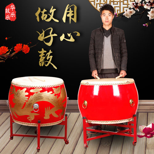 12-18寸牛皮鼓龙鼓威风锣鼓中国红成人水鼓演出盘鼓实木堂鼓舞狮