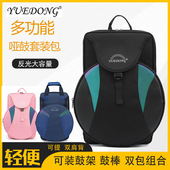 12英寸哑鼓包加厚轻便防泼水反光军鼓架鼓棒袋套装 袋套乐器背包