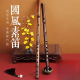 专业演奏笛子乐器C高档精制素D成人初学E儿童古风G横曲笛F调推荐