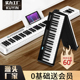 源头工厂折叠电子钢琴88键盘便携式 初学者家用成年幼师专业手卷