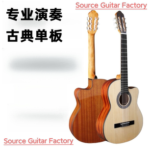 古典吉他单板全单男女初学入门儿童木吉他34/36/39小尺寸