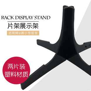 便携式 三音小号降B调支架 降B调小号架子 乐器支架 可拆卸