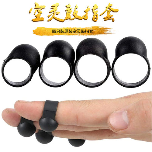空灵鼓指套钢舌鼓手碟忘忧无忧鼓莲花鼓鼓槌套初学手敲技巧防手痛