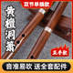 专业黄檀箫正手古风8八孔演奏考级木萧F双节单插洞箫G调长潇乐器