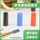中音高音次中音萨克斯接口软木萨克斯硅胶软木弯脖软木片密封圈
