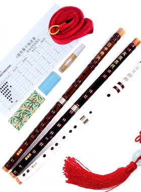 白色笛子乐器竹笛学生初学演奏双节f调g调e调d调c调精品横笛免邮