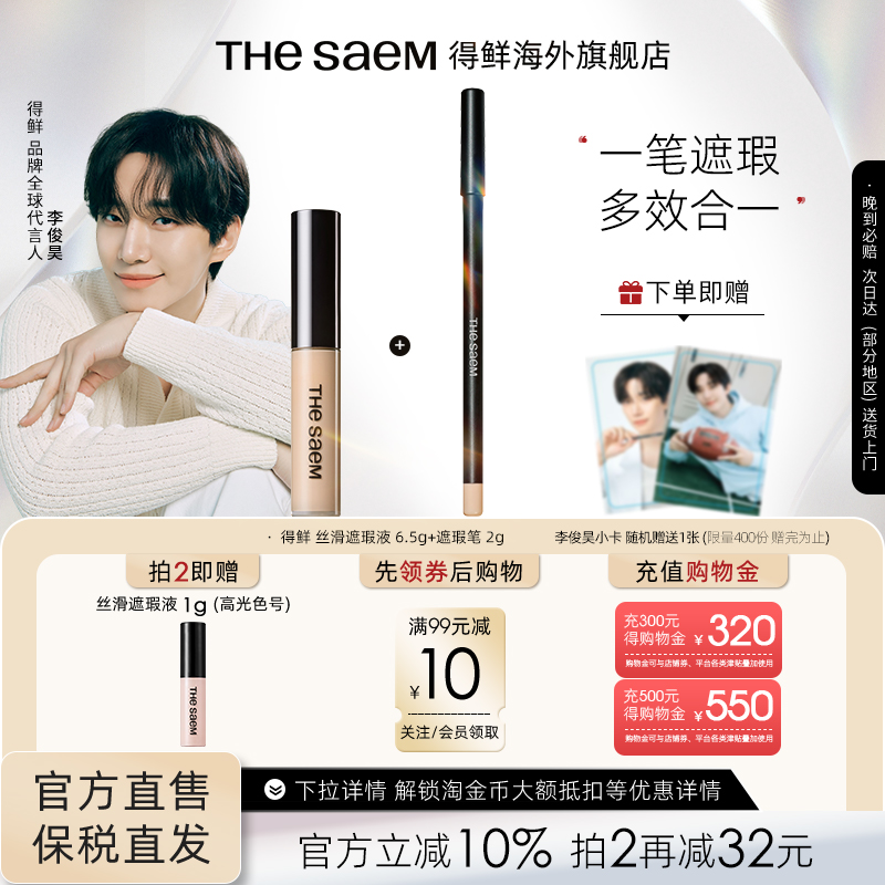 潮流精品，品质保证