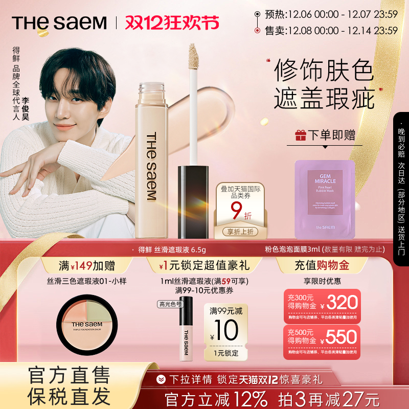 The SaemҺڸȸߵȦӡϾ̱ʸ߹ 65.97Ԫ3(21.99Ԫ/)