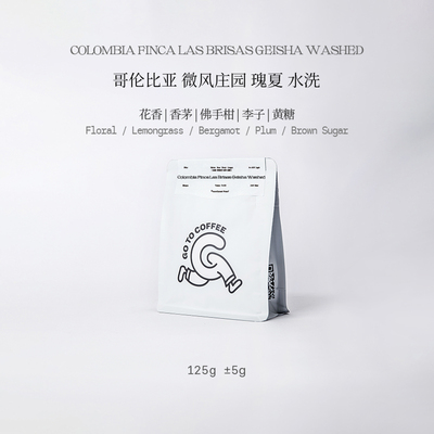GOTOCOFFEE哥伦比亚微风庄园瑰夏水洗花香李子黄糖精品手冲咖啡豆