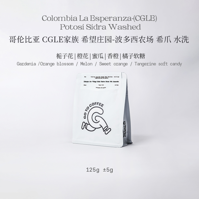 GOTOCOFFEE哥伦比亚CGLE家族希望庄园波多西sidra希爪手冲咖啡豆