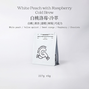 GOTOCOFFEE冷萃专用 埃塞白桃洛莓日晒74158冷萃冰滴手冲咖啡豆粉