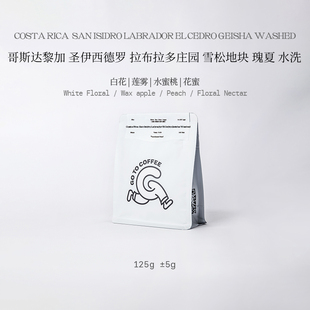 GOTOCOFFEE哥斯达黎加CoE拉布拉多水洗瑰夏白花水蜜桃手冲咖啡豆