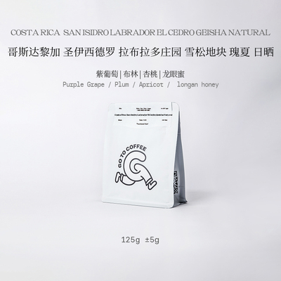 GOTOCOFFEE哥斯达黎加拉布拉多CoE庄园雪松瑰夏日晒手冲黑咖啡豆