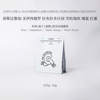 GOTOCOFFEE哥斯达黎加CoE榜单拉布拉多雪松瑰夏红蜜手冲黑咖啡豆