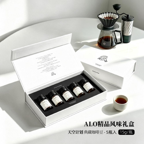 YETGOTO埃塞ALO&Tri-Up天空计划赛级手冲单品咖啡豆风味礼盒15g*5