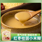 南方 羹冲泡即食营养早餐免煮速食粥冲调谷物 红枣桂圆小米糊280g