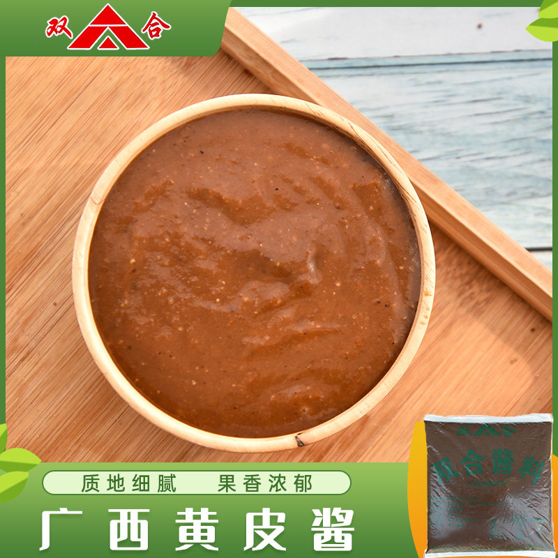 广西双合黄皮酱4.5kg（9斤）袋装 卷筒粉调料非铁鸟蘸料肠粉酱汁