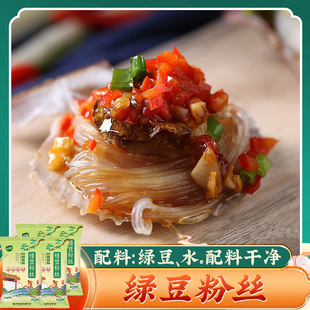 双塔绿豆粉丝200g 蒜蓉扇贝粉丝酸辣粉火锅粉砂锅粉花甲粉 4袋