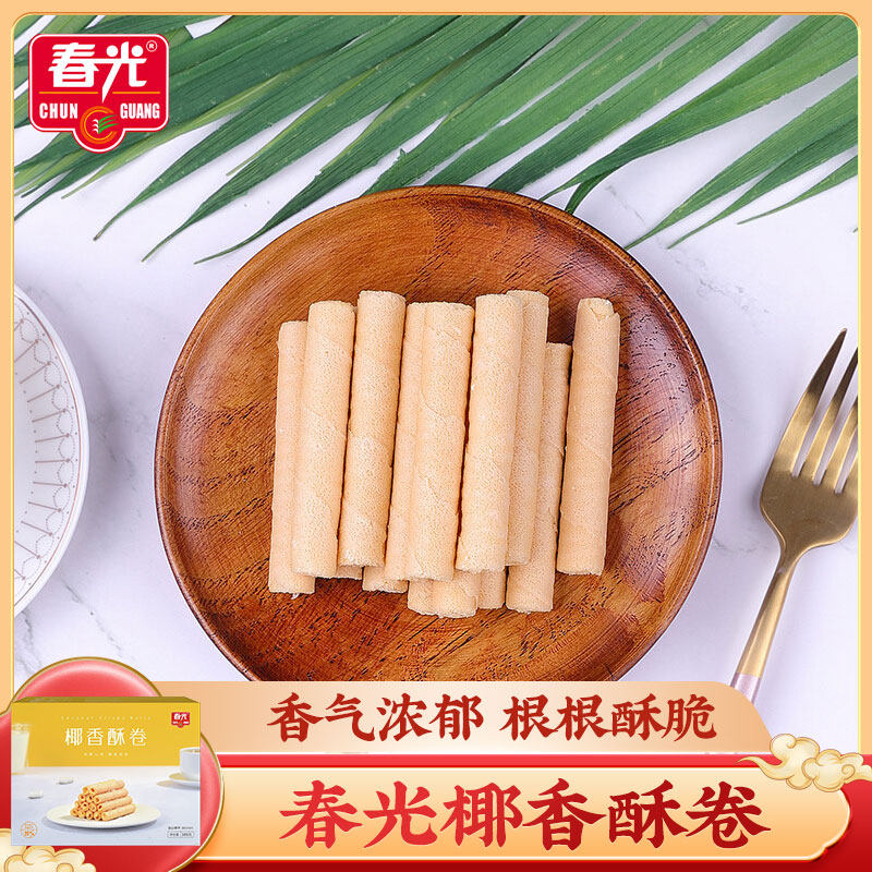 春光椰香酥卷105g 海南椰子酥脆饼办公室零食小吃椰汁鸡蛋卷饼干